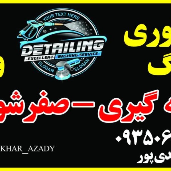 علی سعیدی پور