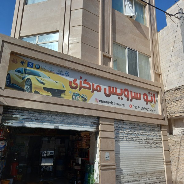 امید تبریزی