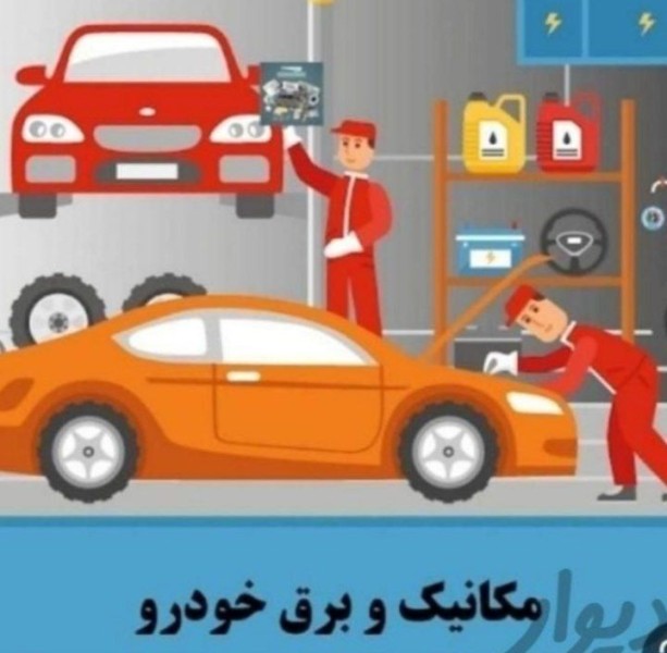 بهنام نصیری