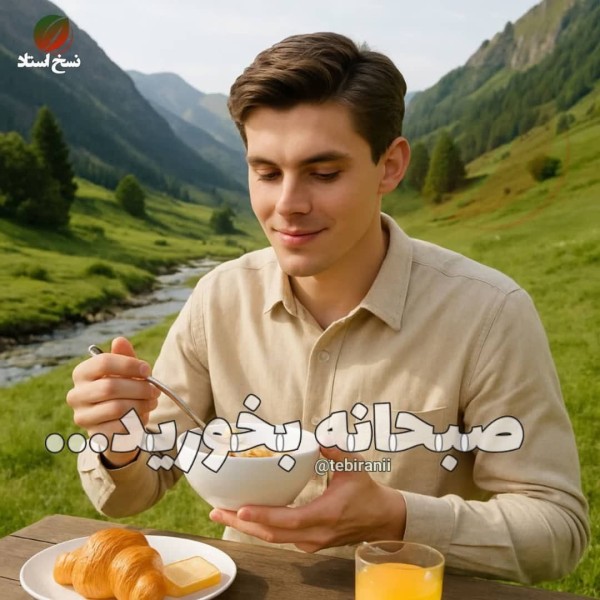 کوروش بیات