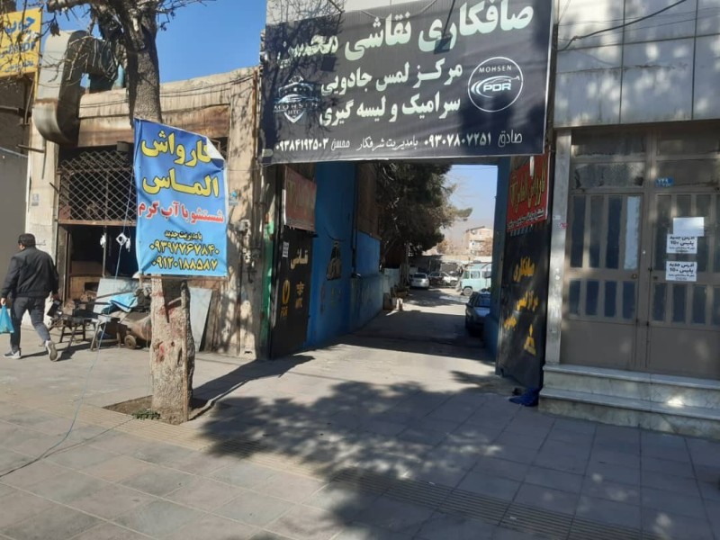 احمد میرمحمدی