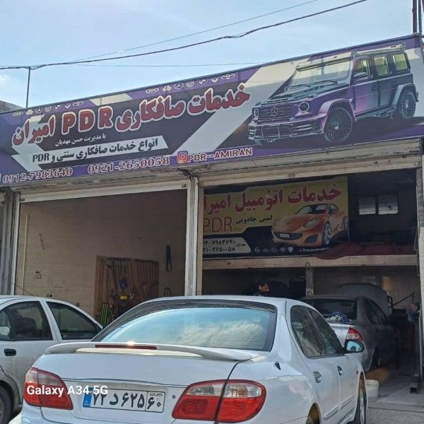 حسن مهدیان