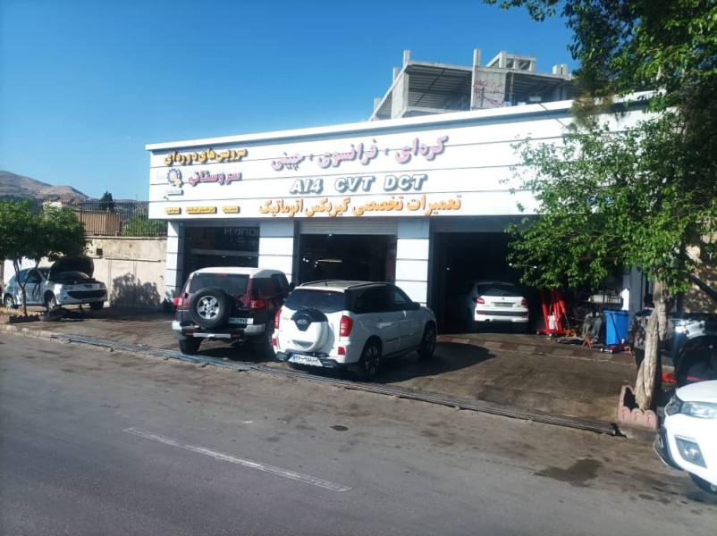 علی سروستانی