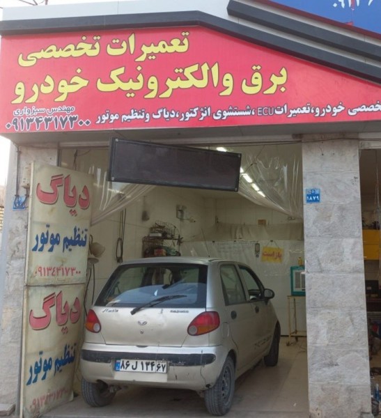 کامیار سبزواری