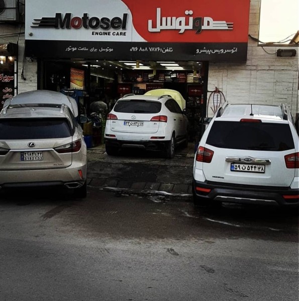 احسان مهرگان