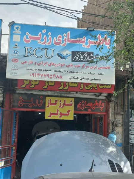 مهدی جلالی