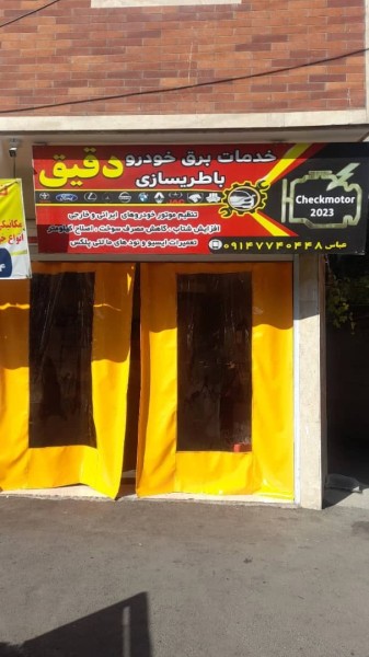 عباس حسن زاده