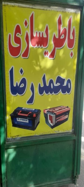 سجاد قیاسی