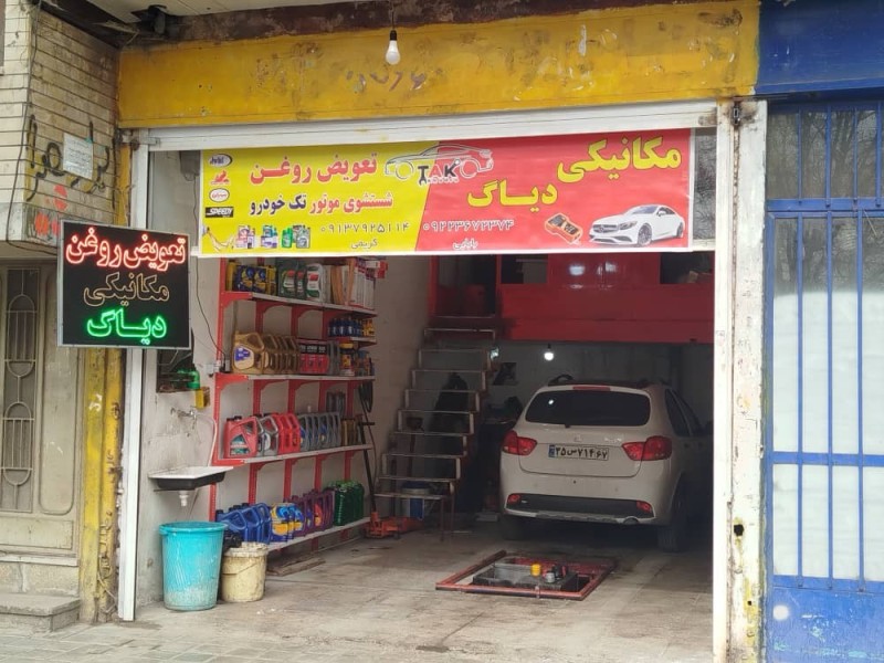 هادی کریمی