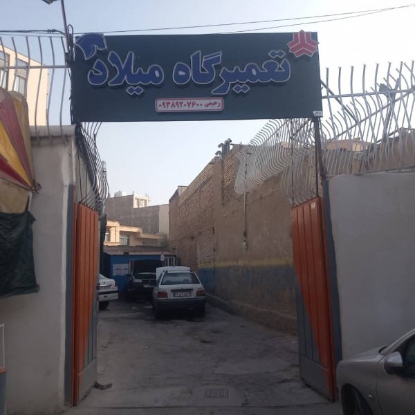 میلاد رحیمی