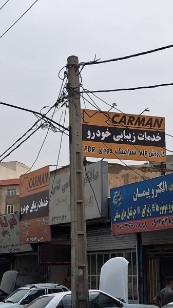 محمدجواد حیدری