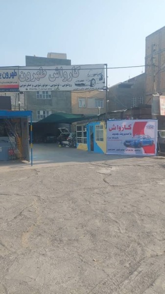 ساسان صفرزاده