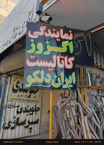 محسن عسگرخانی