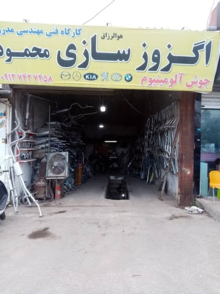 محمود تاروردی