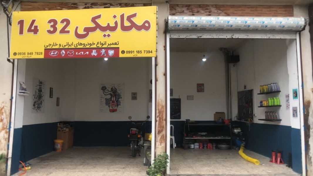 مبین عزتی