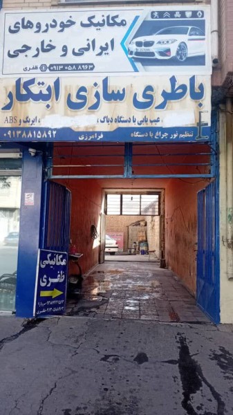 احمدرضا ظفری