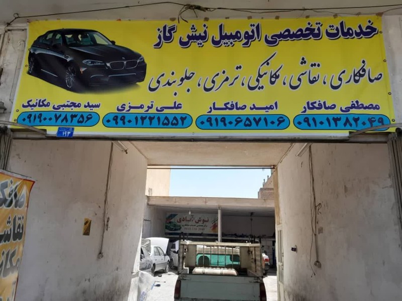 سید مجتبی سیدی
