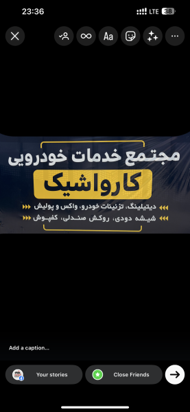 سید مسعود عمادی