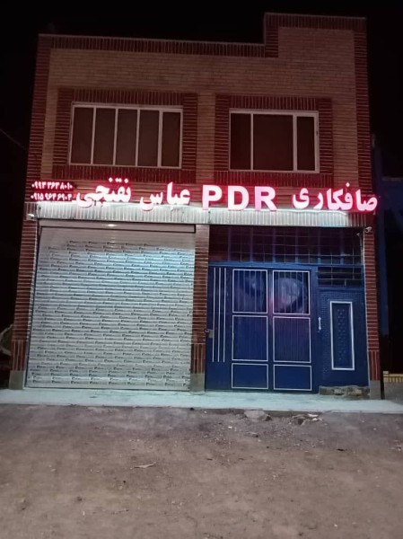 عباس نقنجی