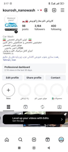 رضا اکبری موید