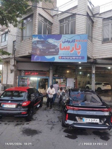 روهام مرتضوی