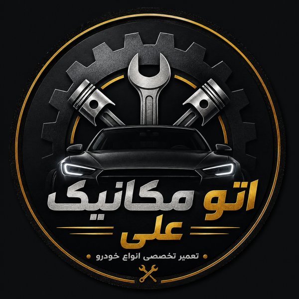 علی دانش